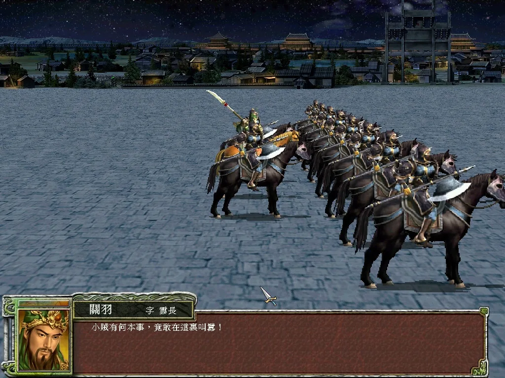 Heroes of the Three Kingdoms 7 screenshot 3