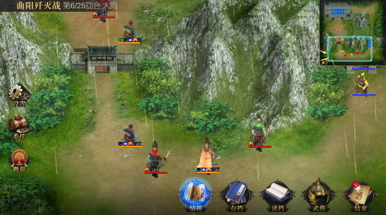 Heroes of Three Kingdoms screenshot 5