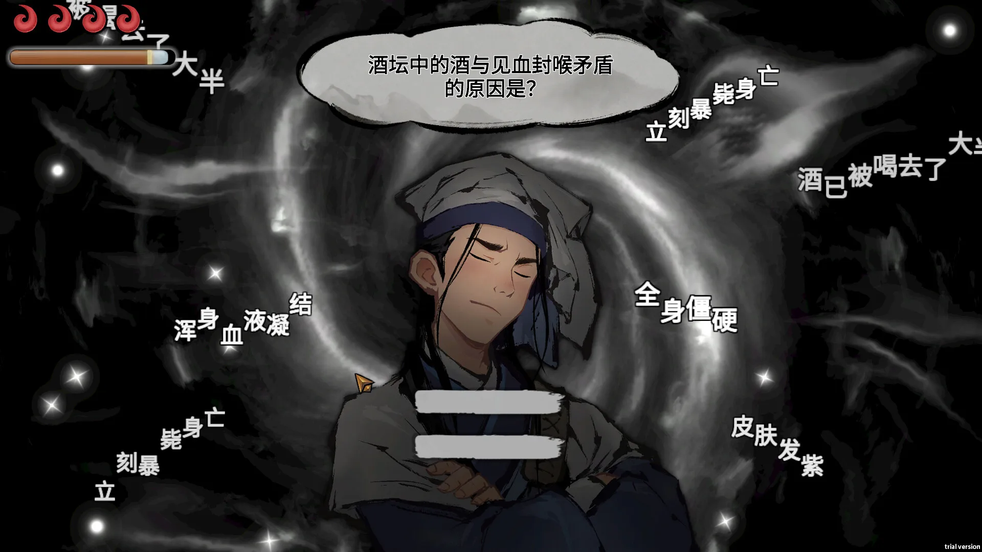 Mohism: Battle of Words screenshot 1