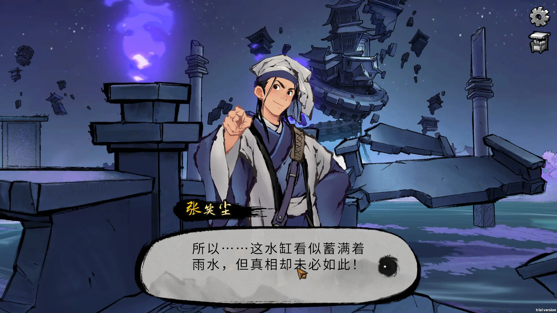 Mohism: Battle of Words screenshot 4