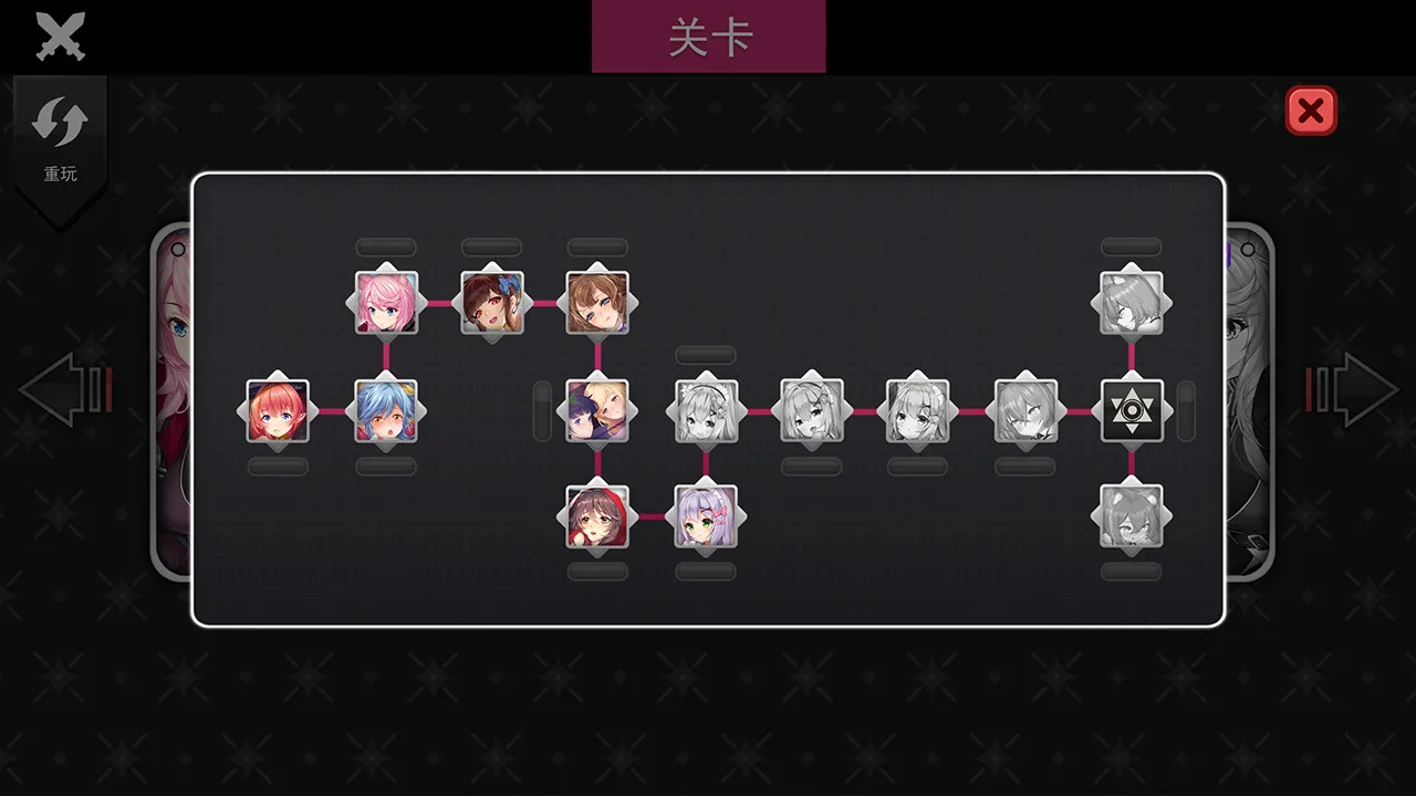 Seek Girl Ⅶ screenshot 1