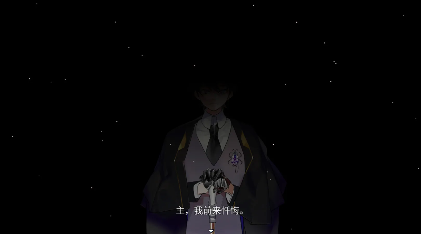 白昼梦 · 心象病院 screenshot 5