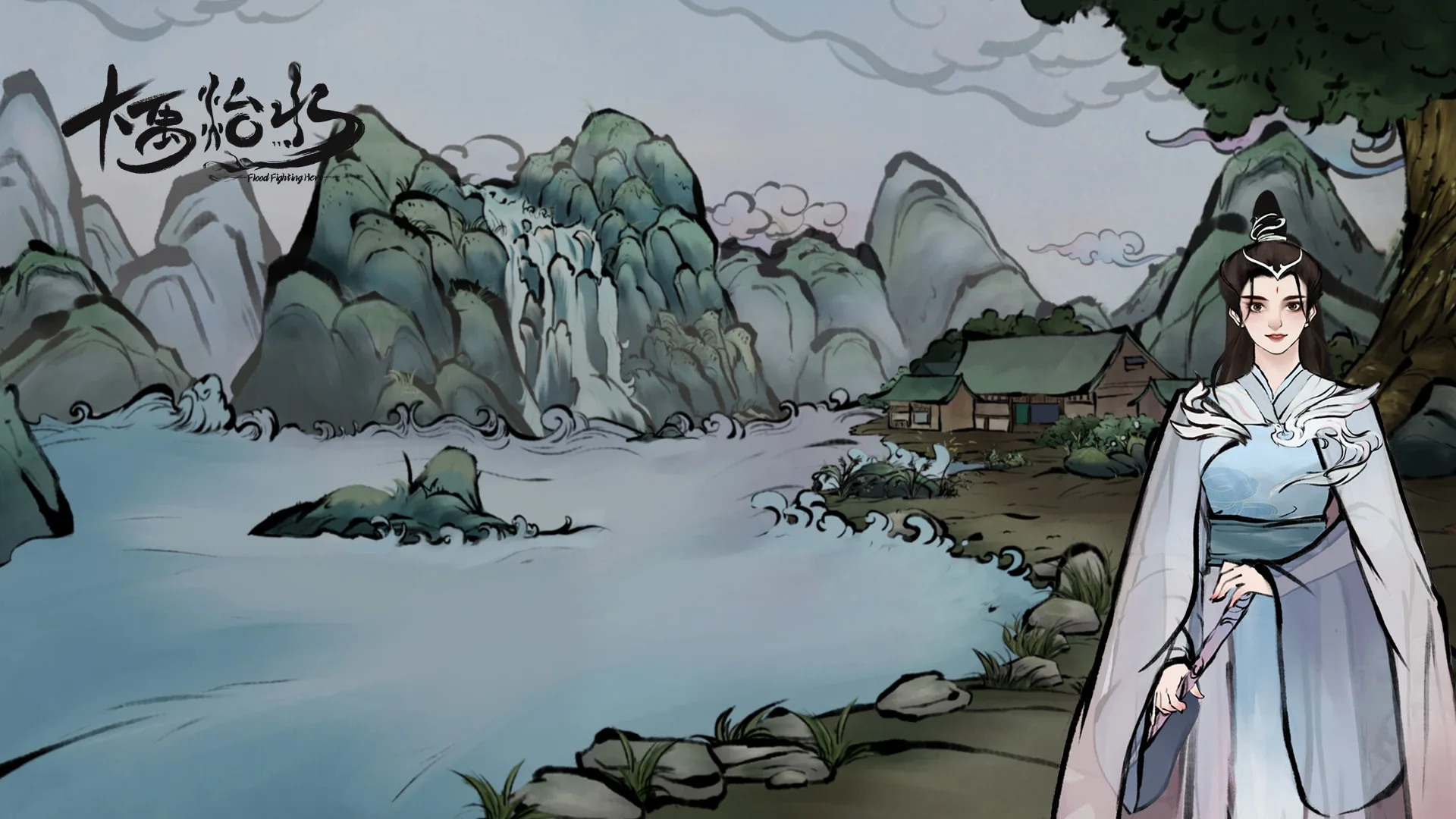 大禹治水 Flood Fighting Hero screenshot 5