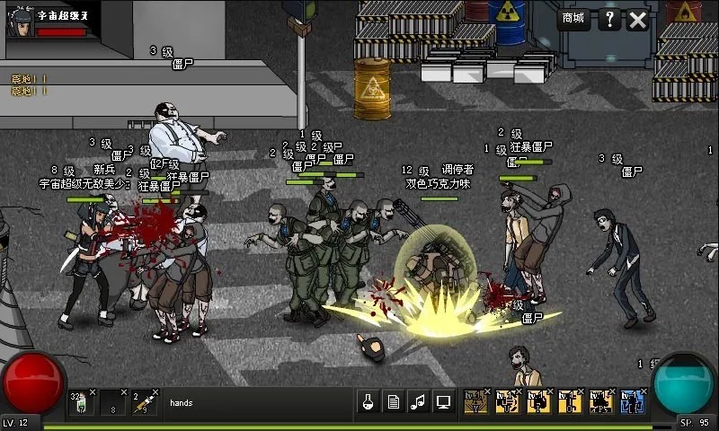 CrazyFlasher7 Mercenary Empire screenshot 1