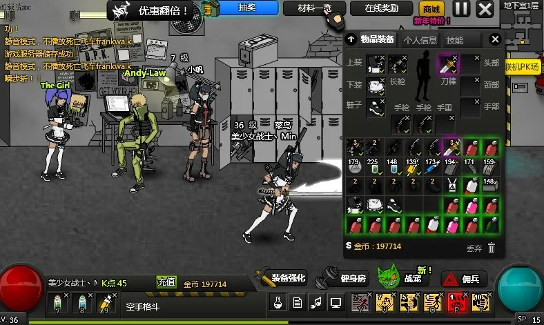 CrazyFlasher7 Mercenary Empire screenshot 4