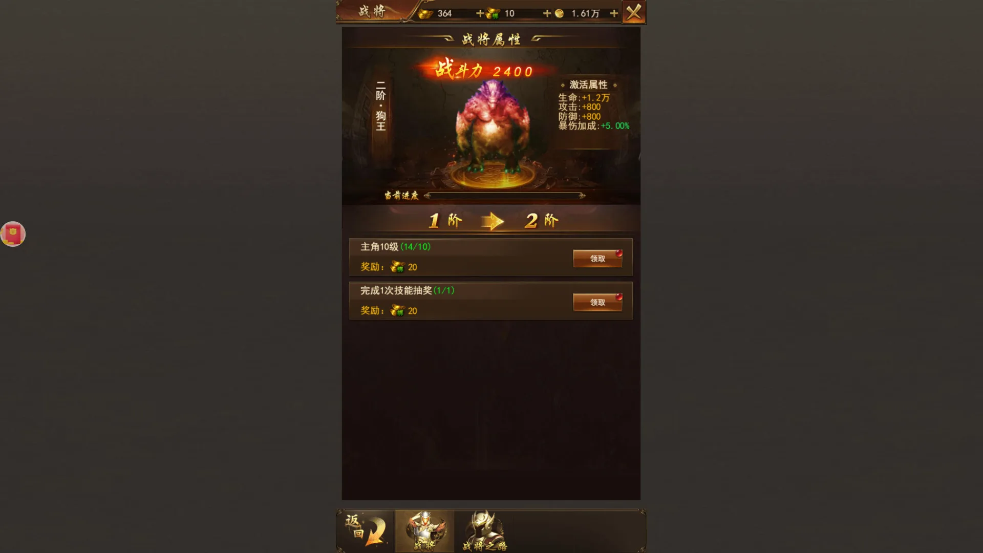 传奇世界之仗剑天涯H5 screenshot 3