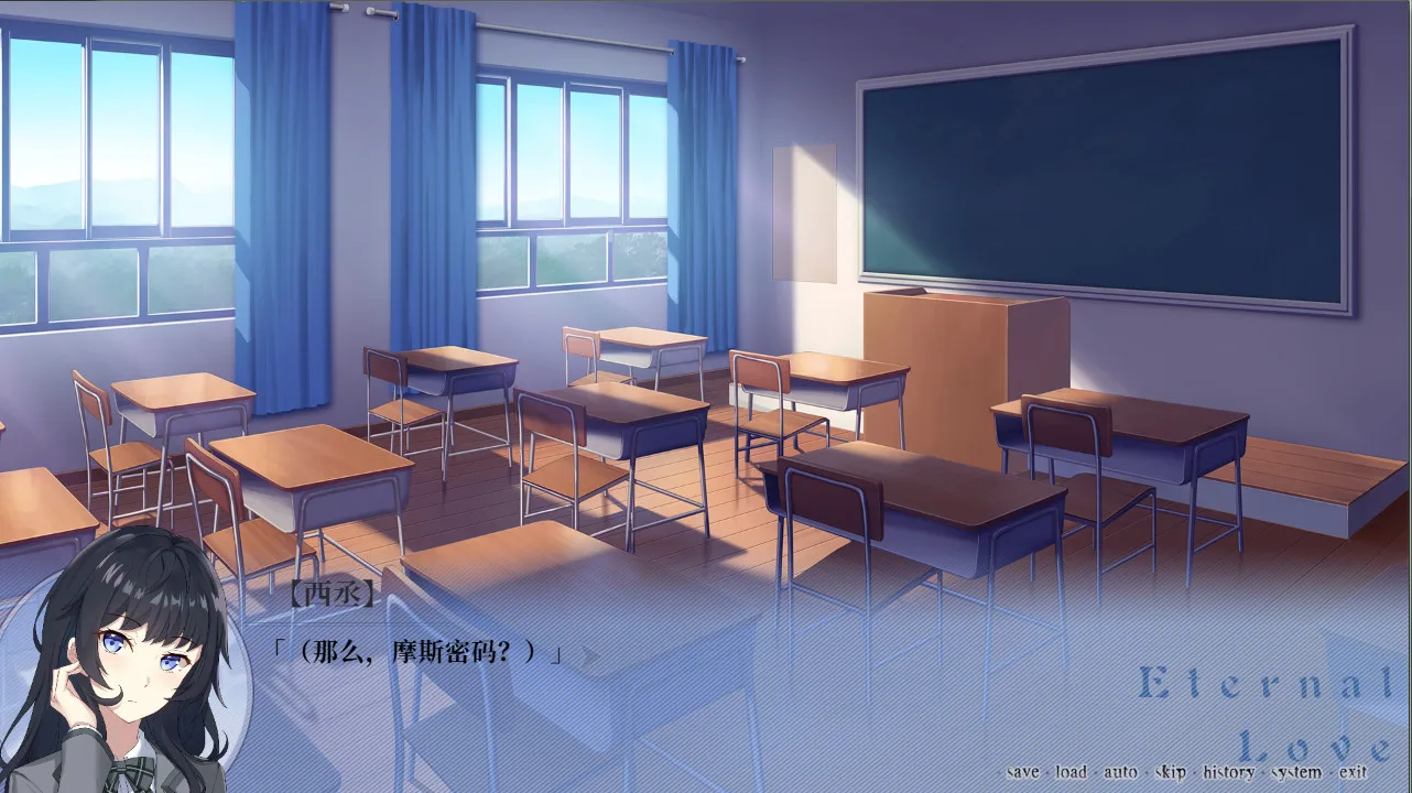 秘密舞会 screenshot 1