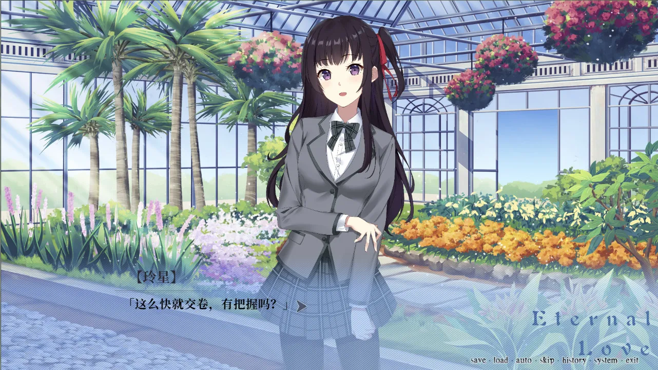 秘密舞会 screenshot 3