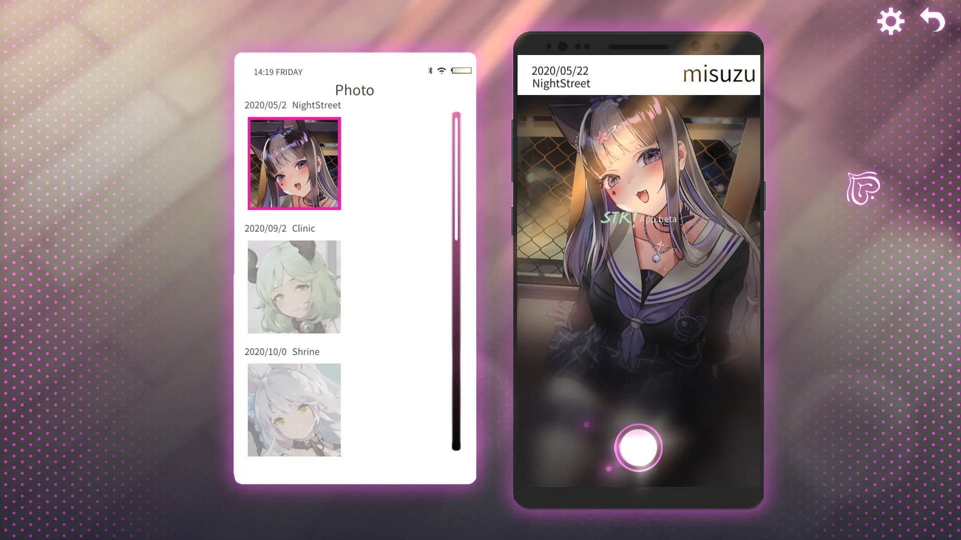 Erophone screenshot 1