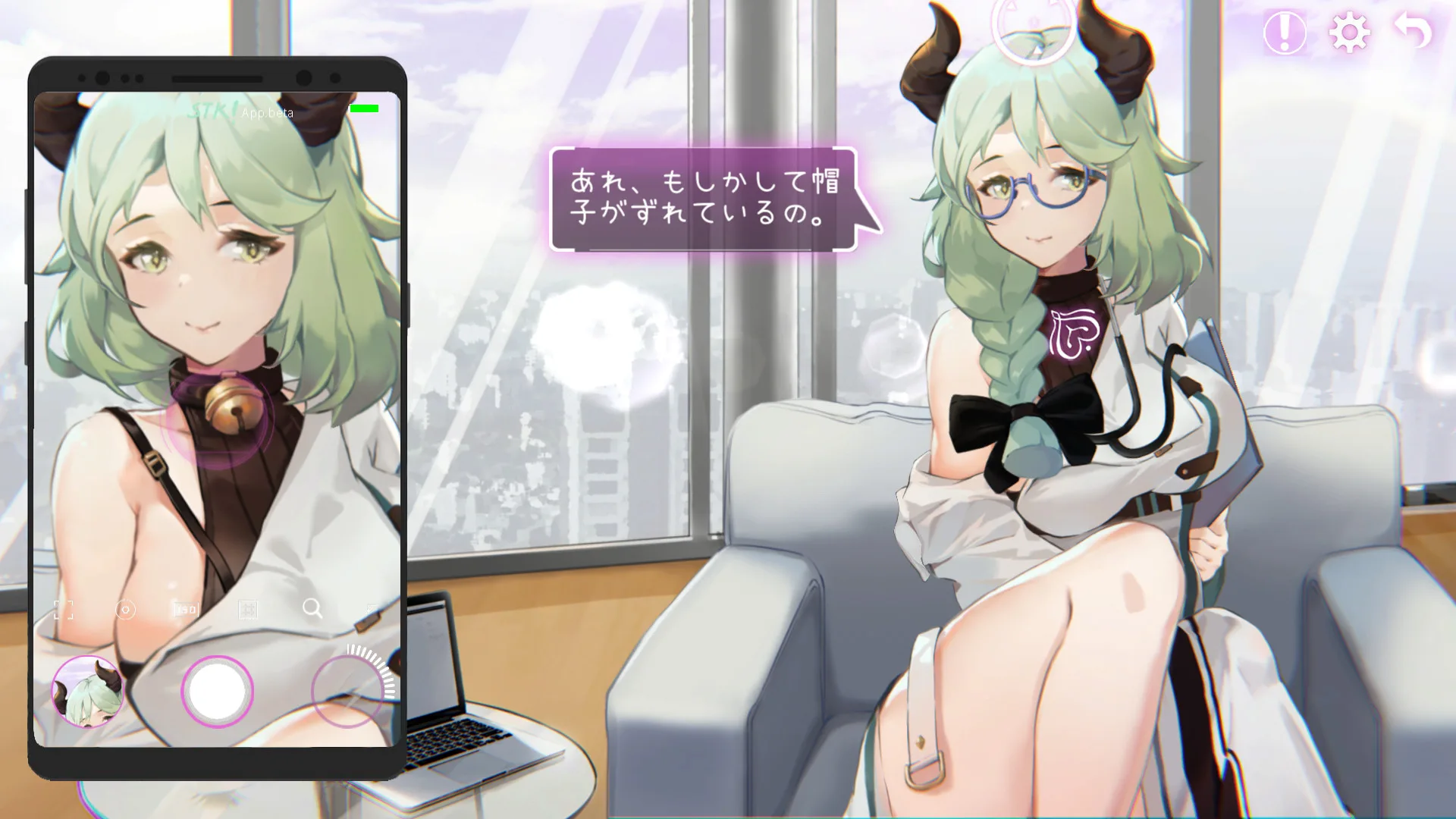 Erophone screenshot 4