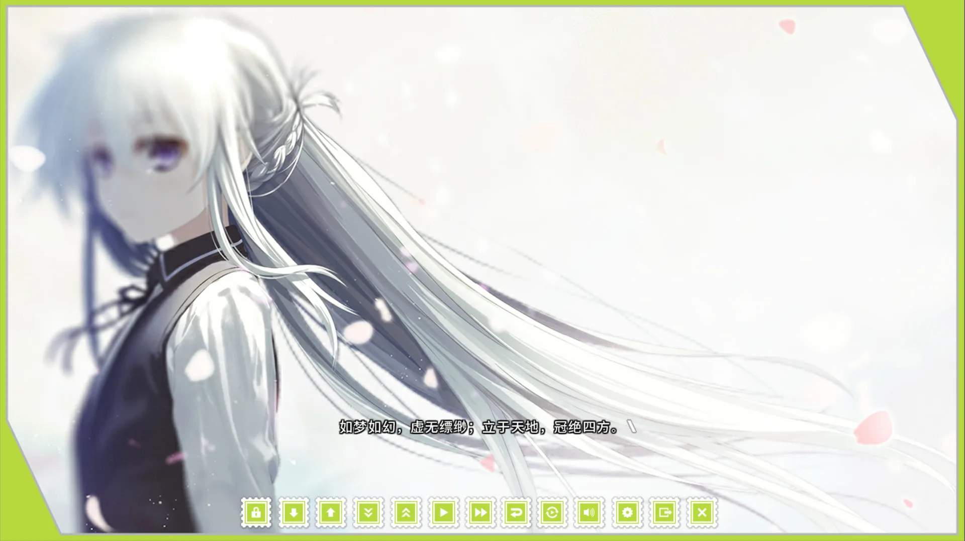 Re: LieF ~ Shin'ainaru Anata e~ screenshot 4