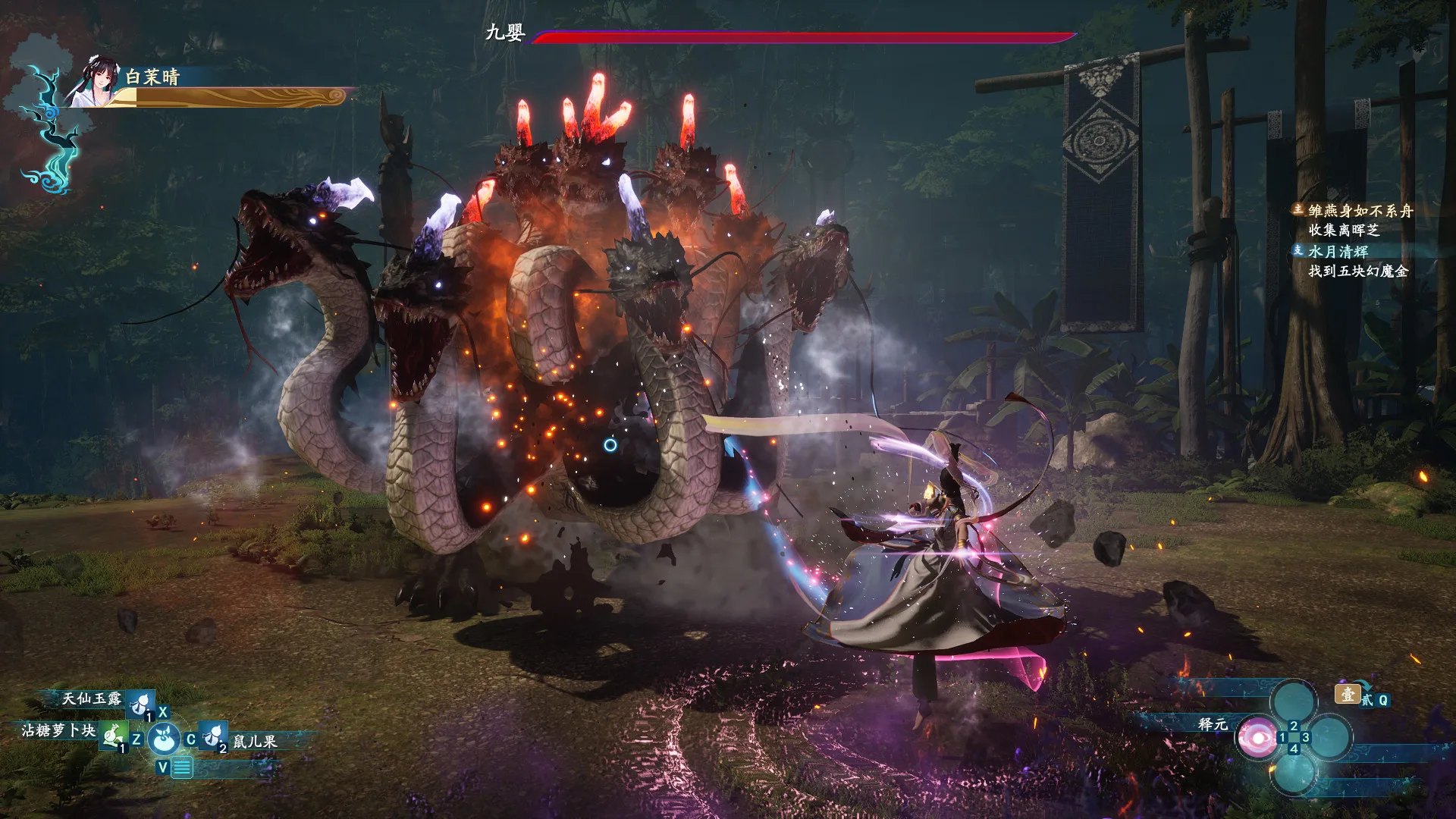 Sword and Fairy 7 screenshot 3