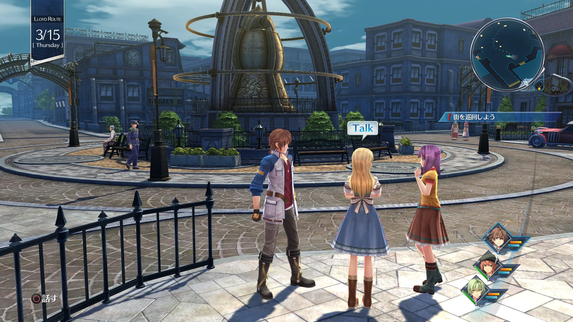 THE LEGEND OF HEROES: HAJIMARI NO KISEKI screenshot 4