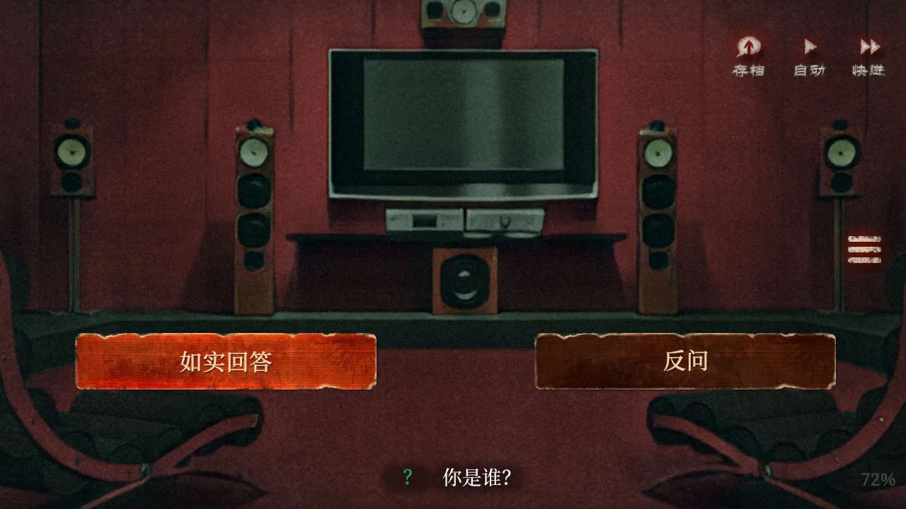 当火车鸣笛三秒 screenshot 3