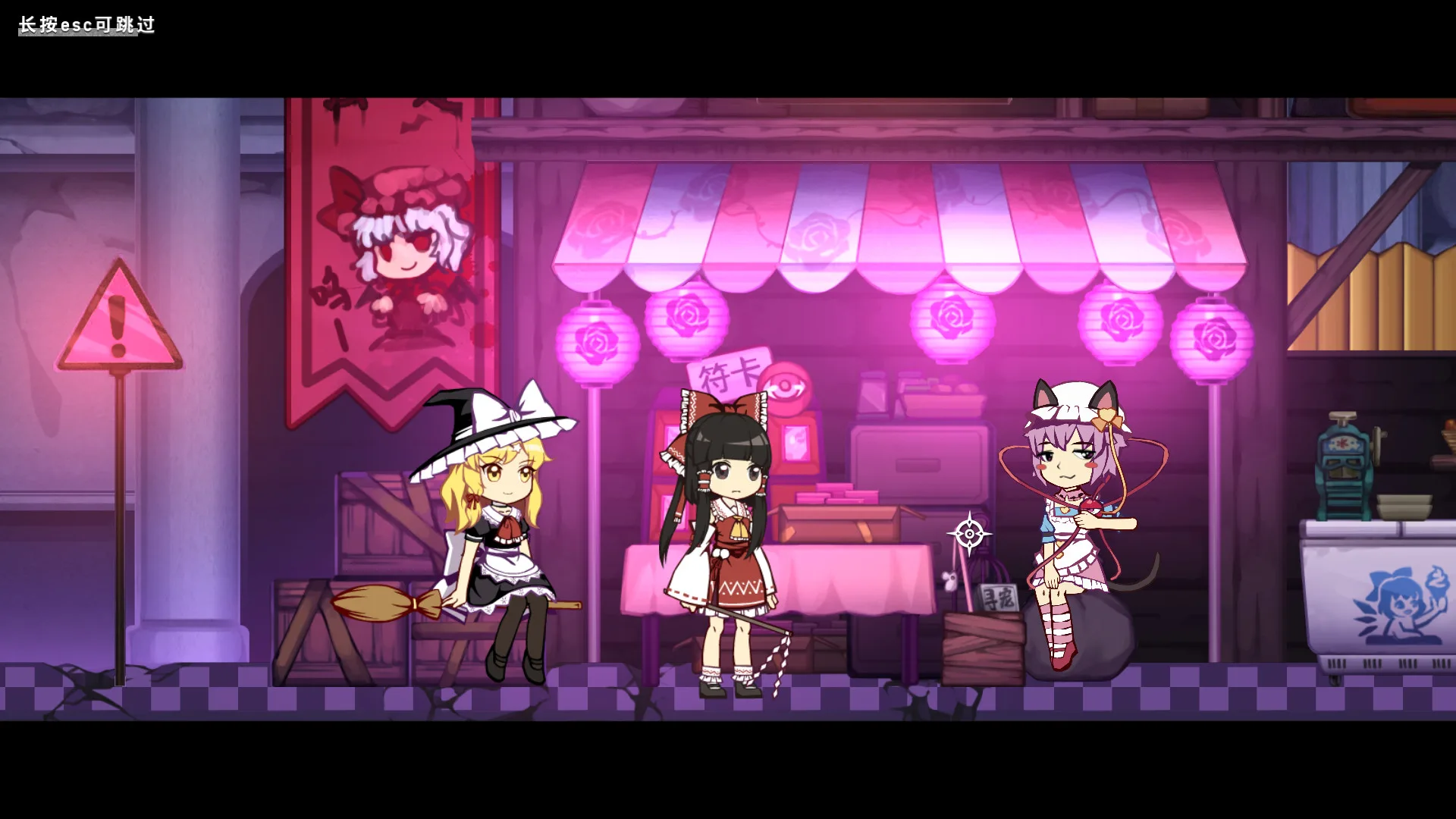 东方十昊狱 ～ Hella Dazzling Hell!! screenshot 3