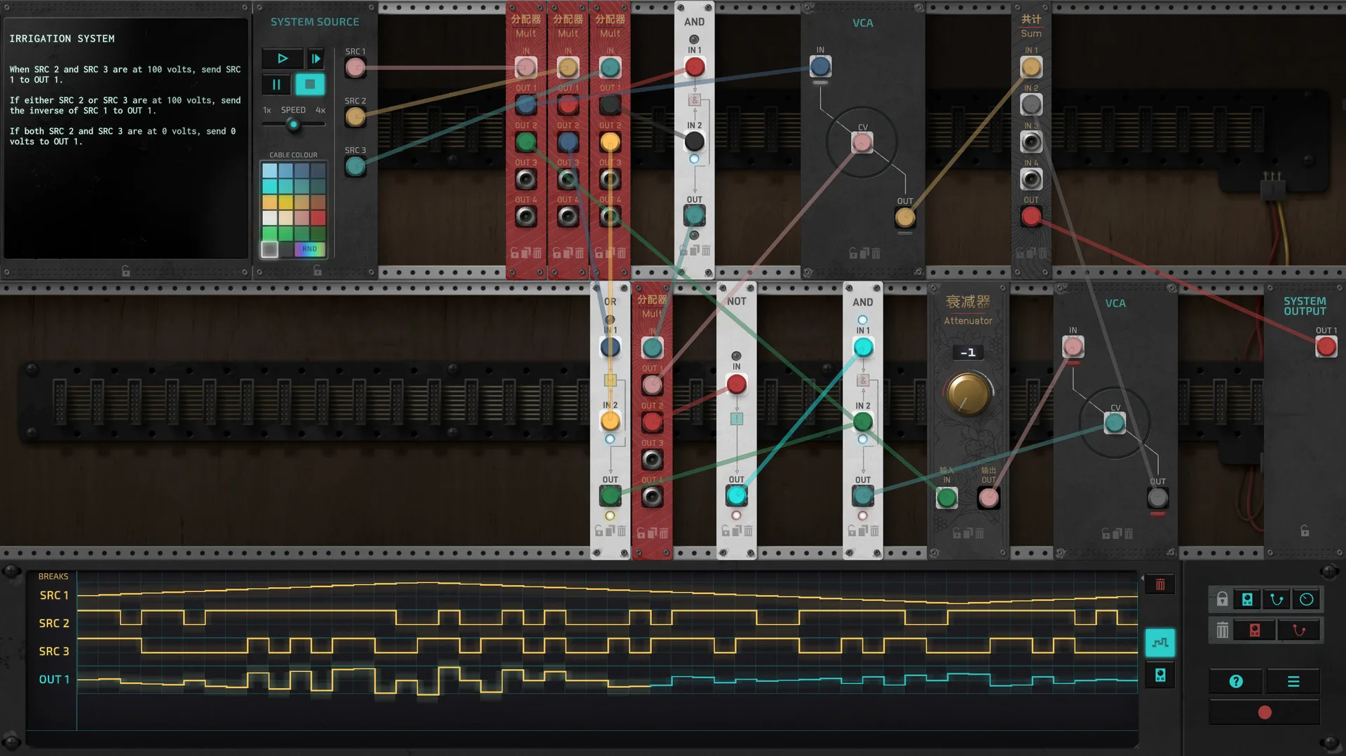 The Signal State screenshot 1