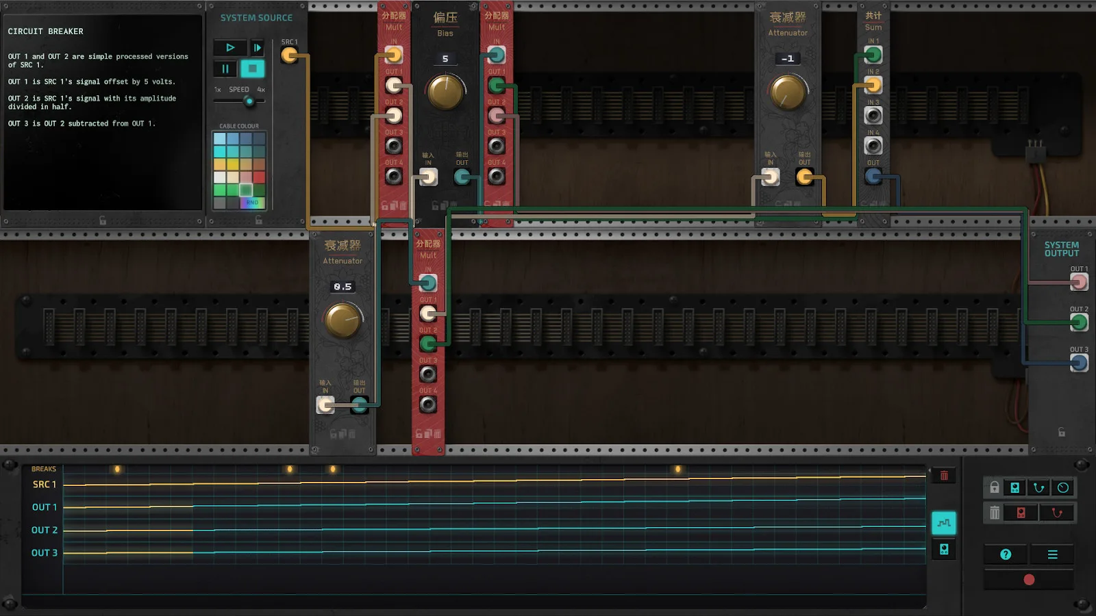 The Signal State screenshot 3