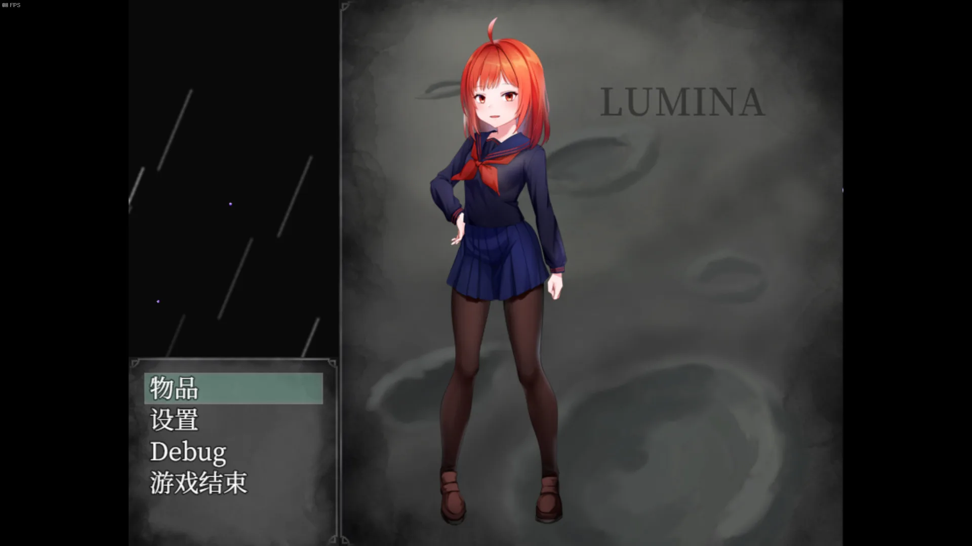 LUNAR LICH/月球巫妖 screenshot 3