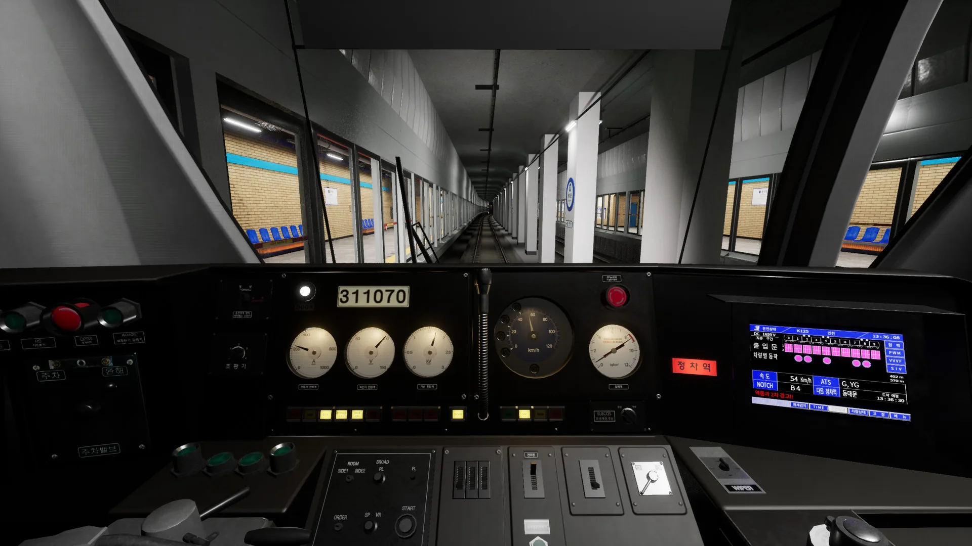 Hmmsim Metro screenshot 1