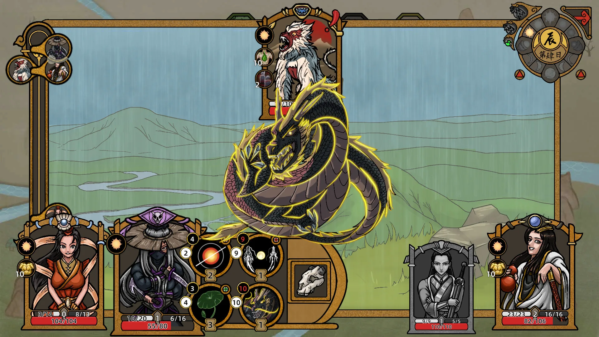 Shanhe screenshot 4
