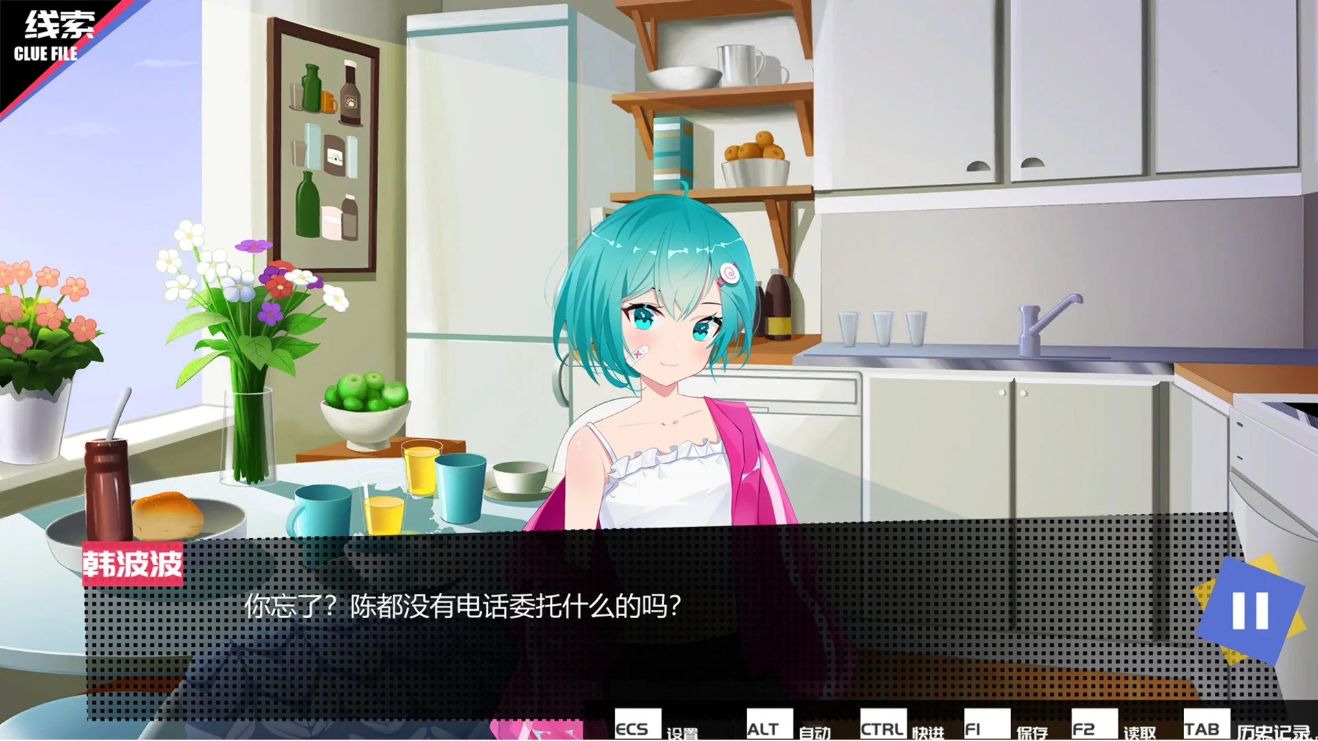 见习侦探 screenshot 2