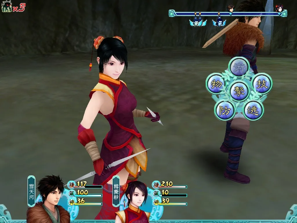 Sword and Fairy 4 screenshot 4