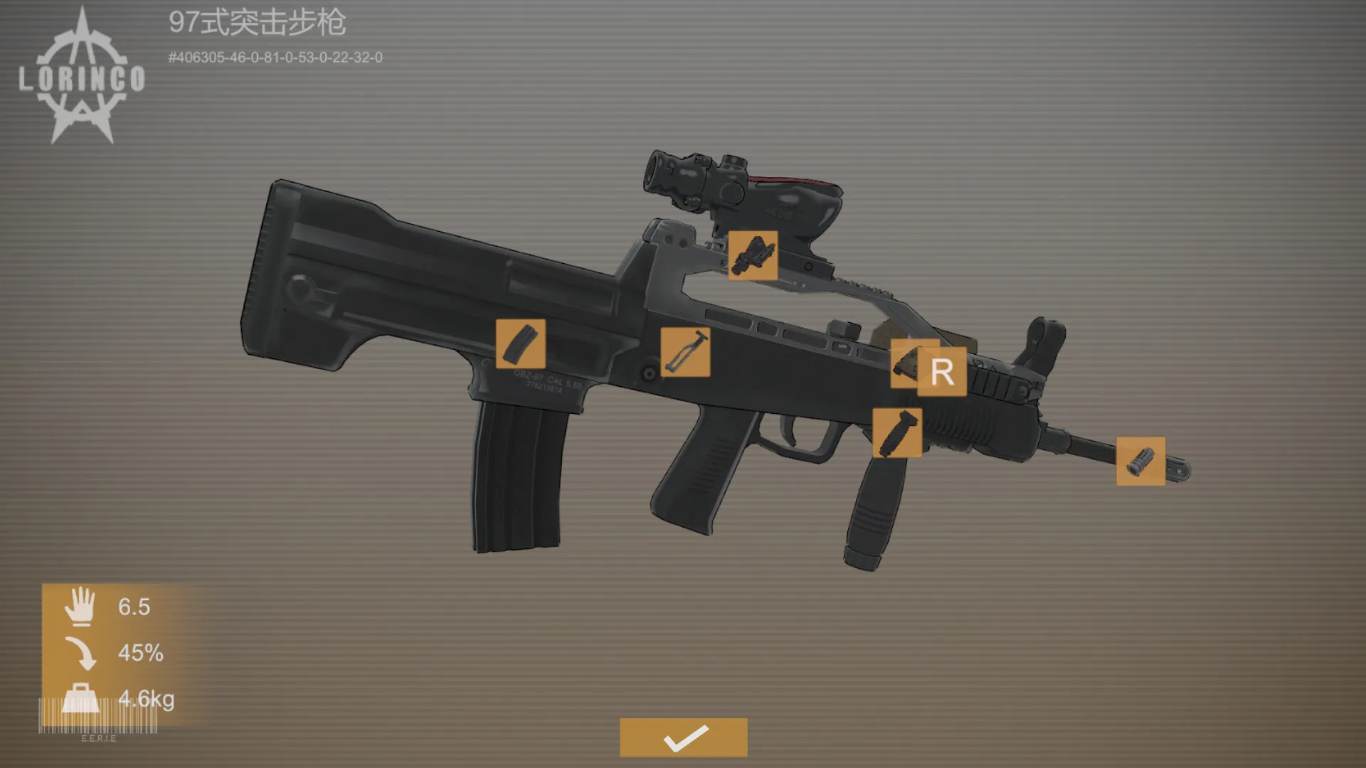 异变战区  E.E.R.I.E screenshot 4