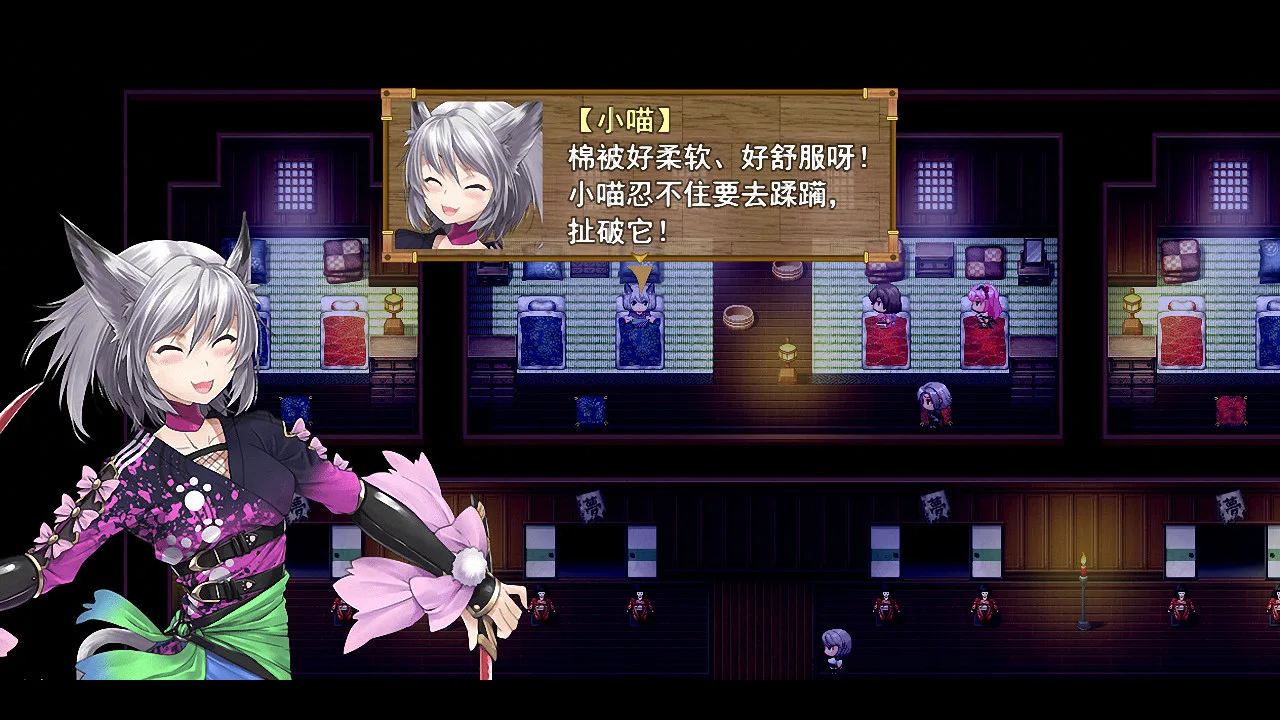 祛魅·格心（祛魅3） screenshot 4