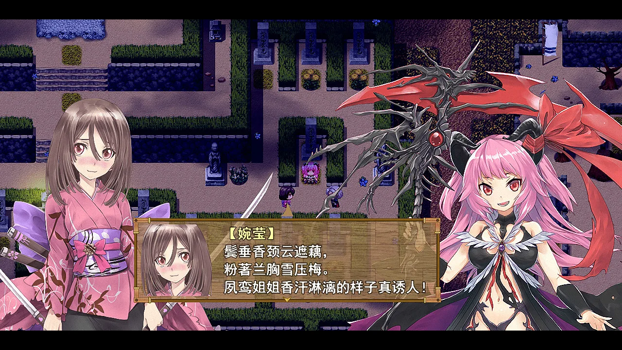 祛魅·格心（祛魅3） screenshot 5