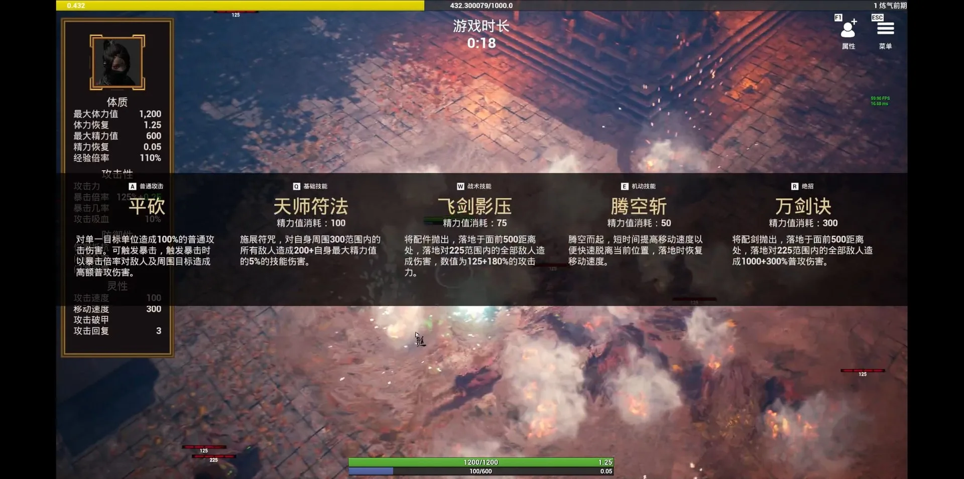 Maybe Immortal screenshot 4