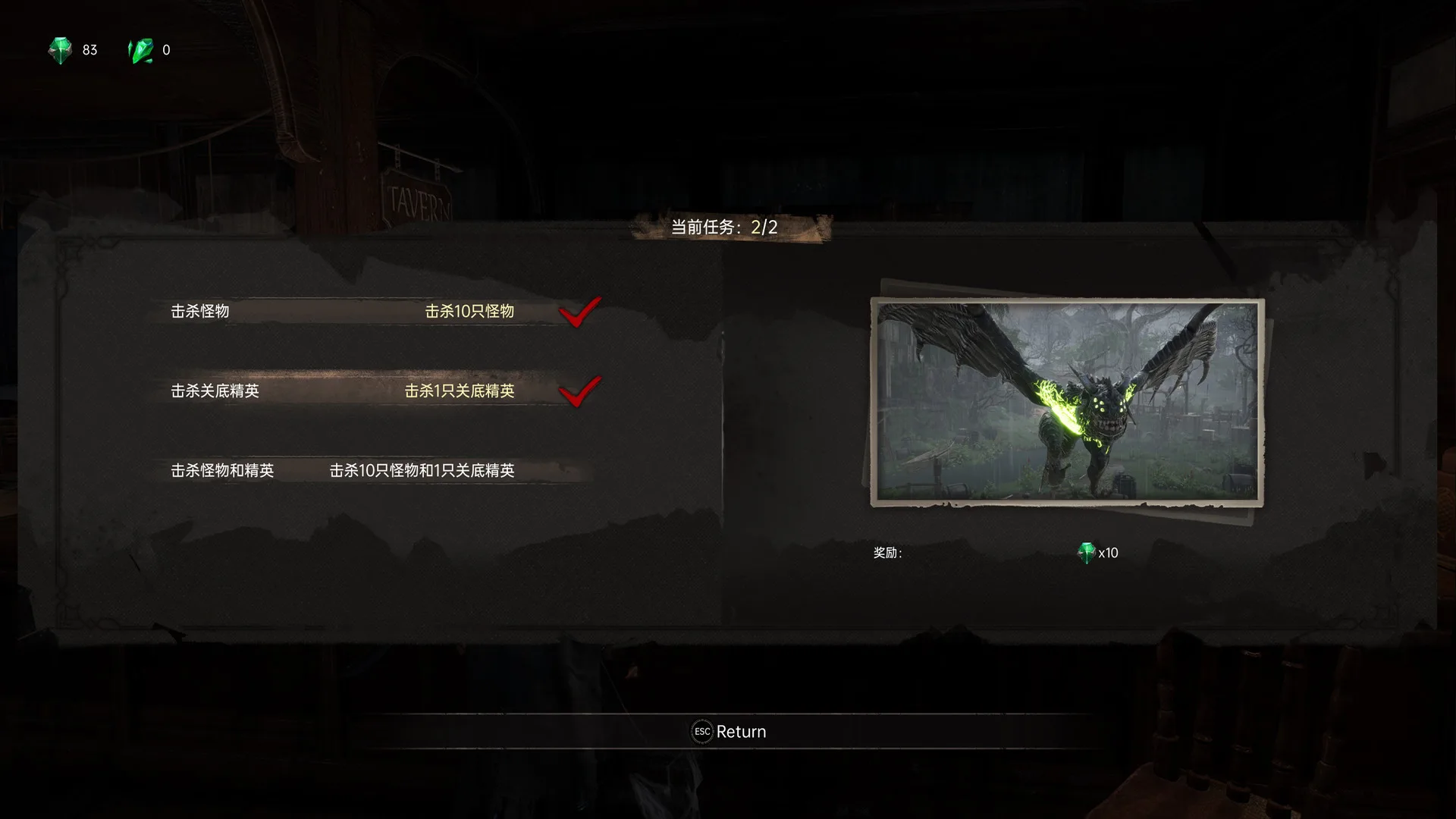EdgeOfTheAbyssAwaken screenshot 5