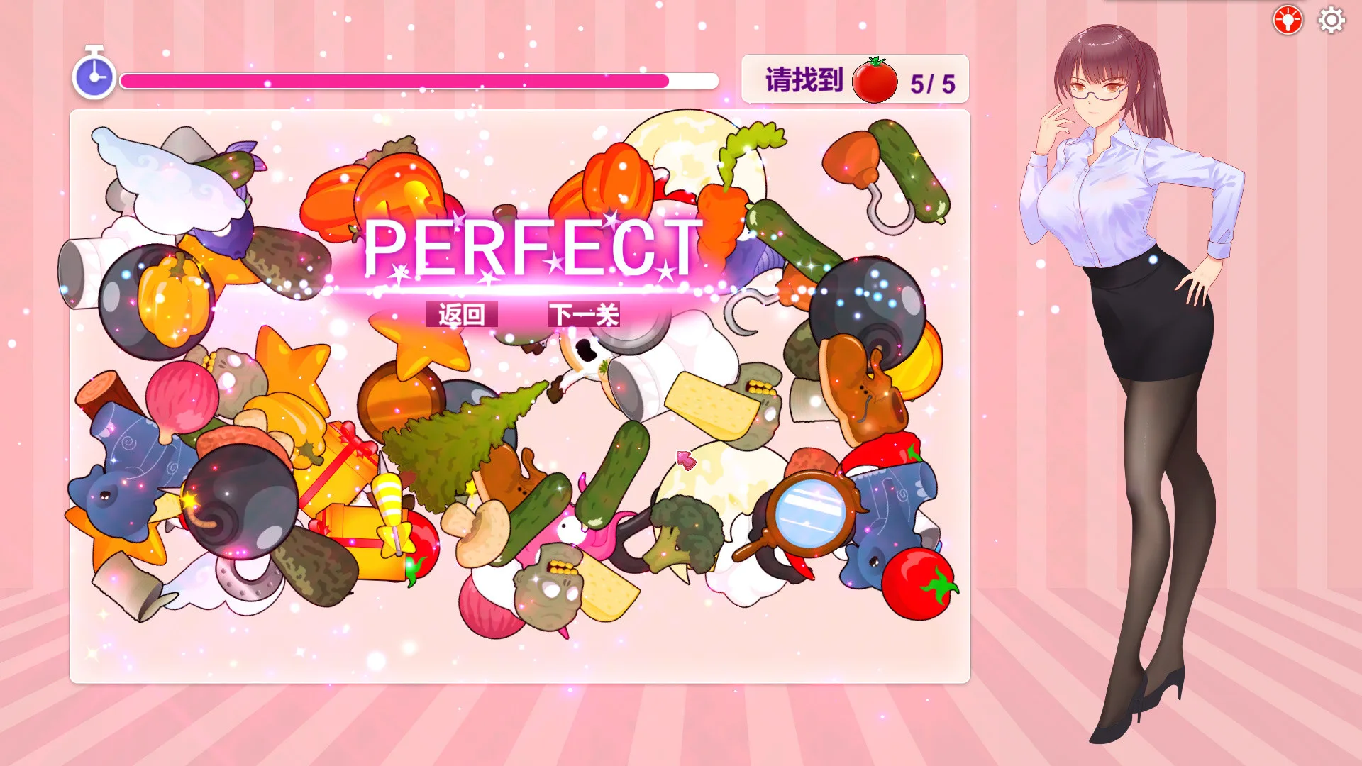 Sweet House screenshot 1