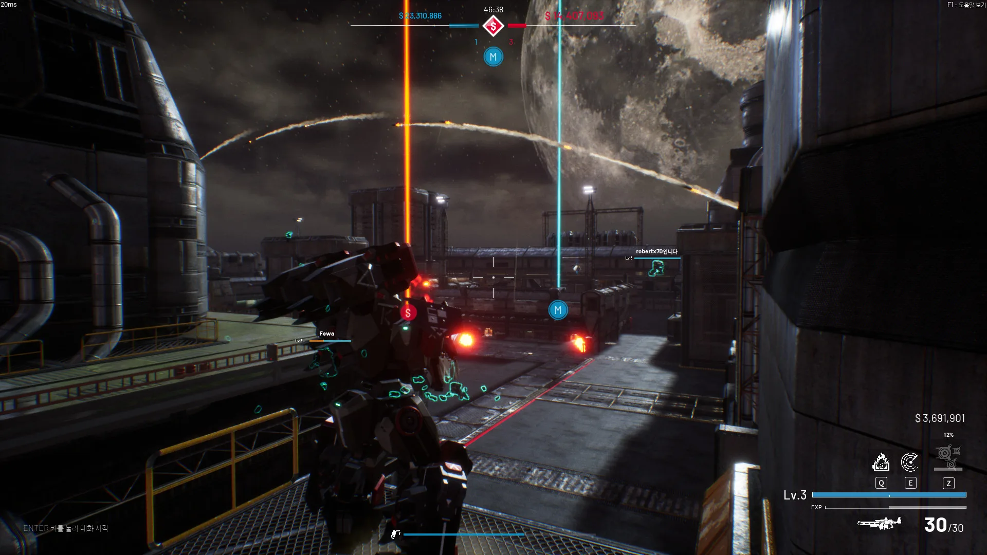 BATTLE STEED : GUNMA (배틀 스티드 : 군마) screenshot 1