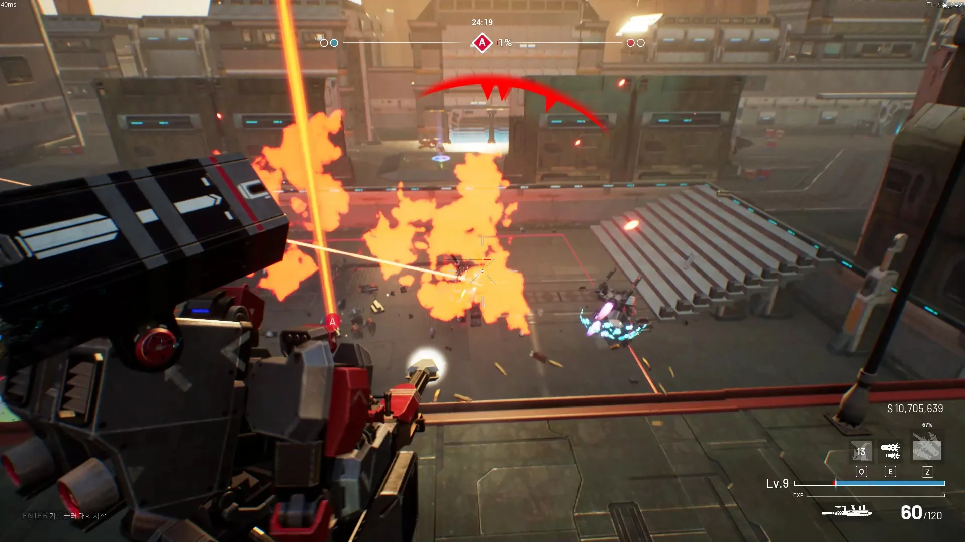 BATTLE STEED : GUNMA (배틀 스티드 : 군마) screenshot 2