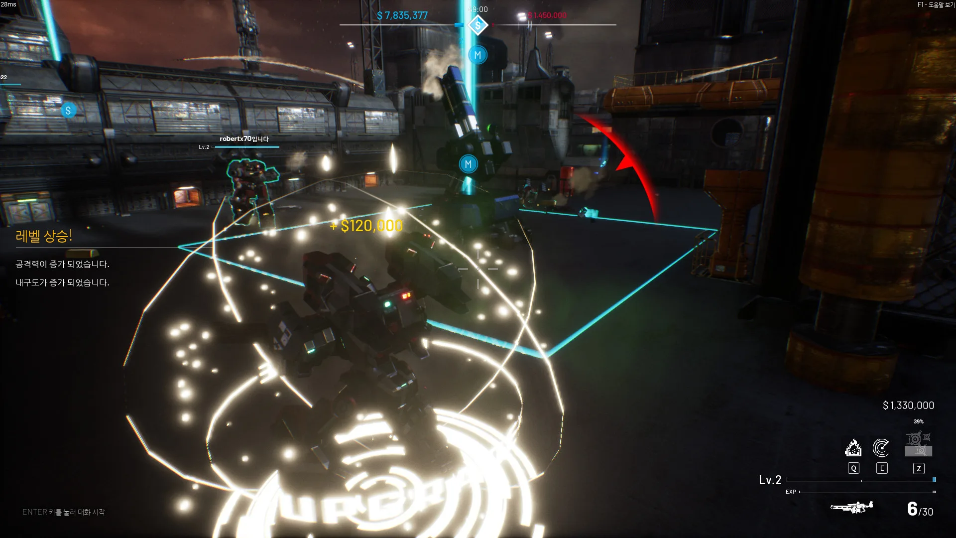 BATTLE STEED : GUNMA (배틀 스티드 : 군마) screenshot 5