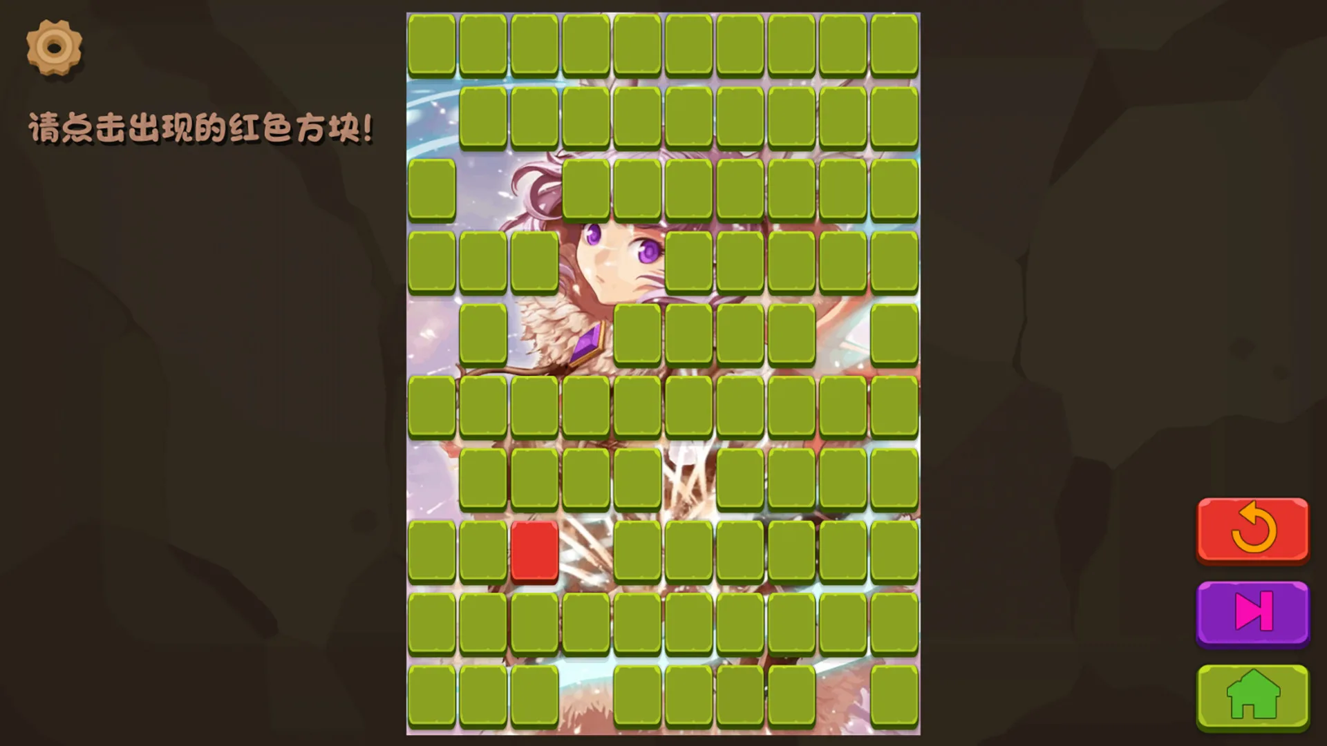 Wanna Make It screenshot 1