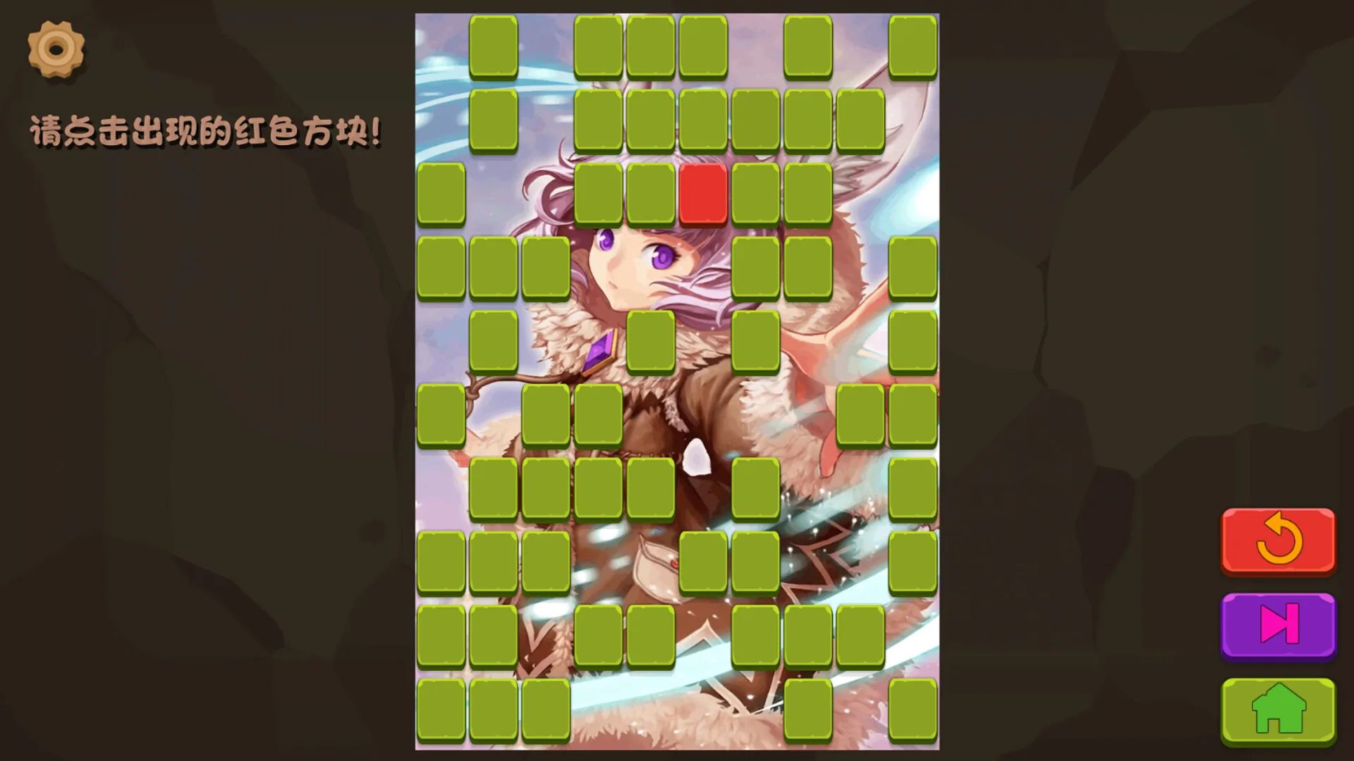 Wanna Make It screenshot 2