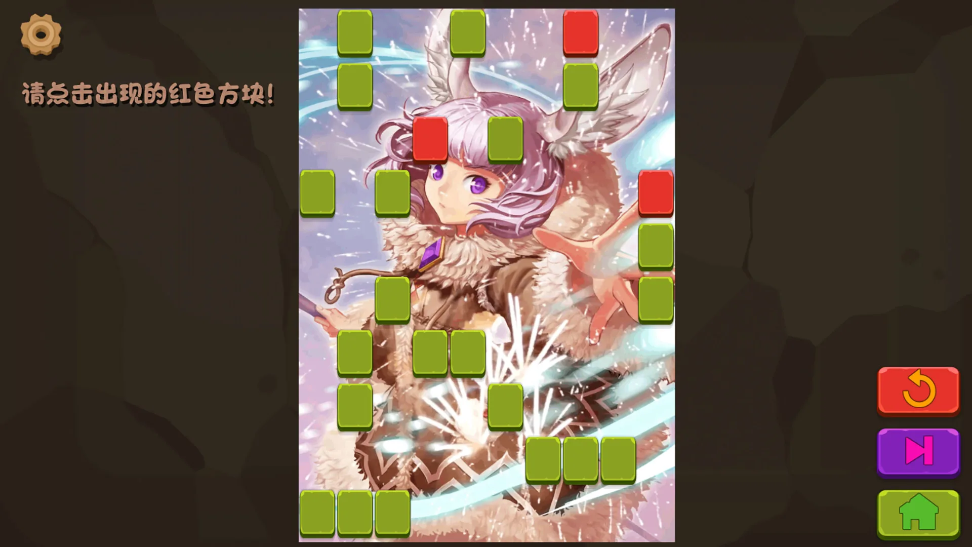Wanna Make It screenshot 3