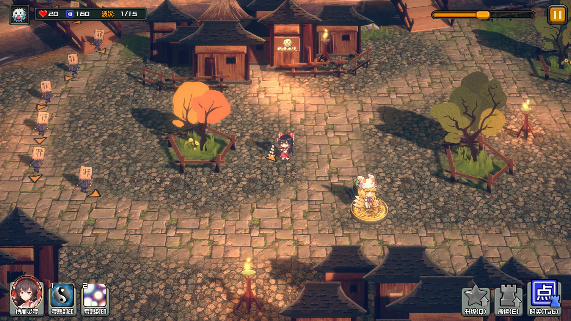 Touhou Monster TD ~ 幻想乡妖怪塔防 screenshot 3