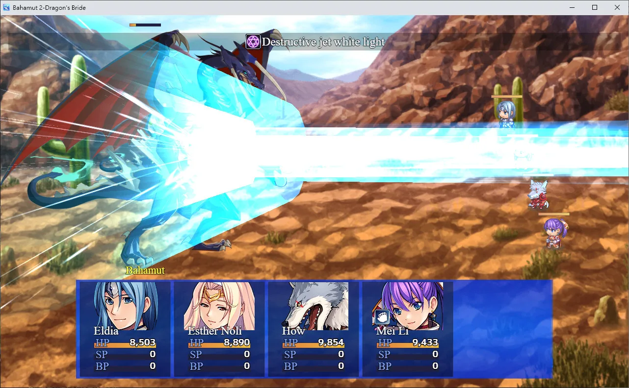 Bahamut2-dragon's bride screenshot 2