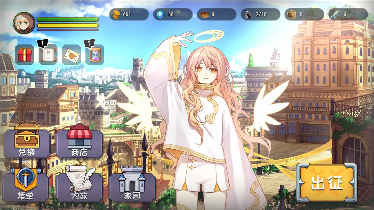 👑 Idle Calibur 👑（选王之剑） screenshot 4