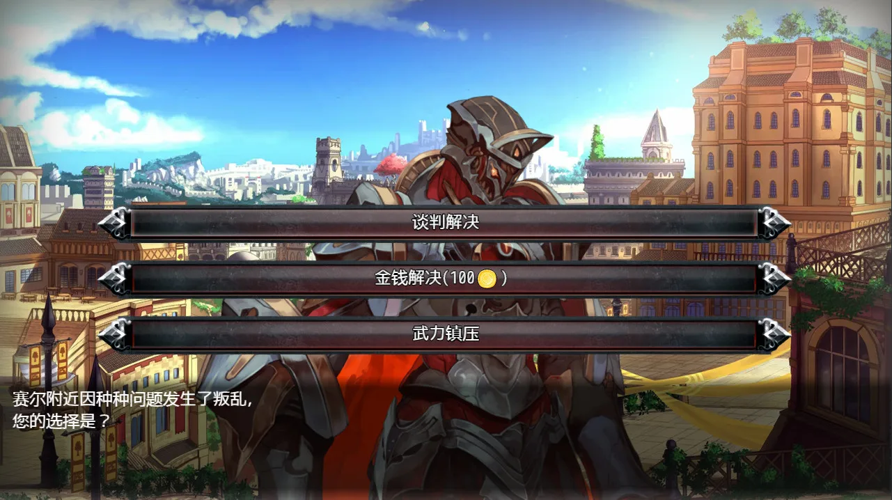 👑 Idle Calibur 👑（选王之剑） screenshot 5