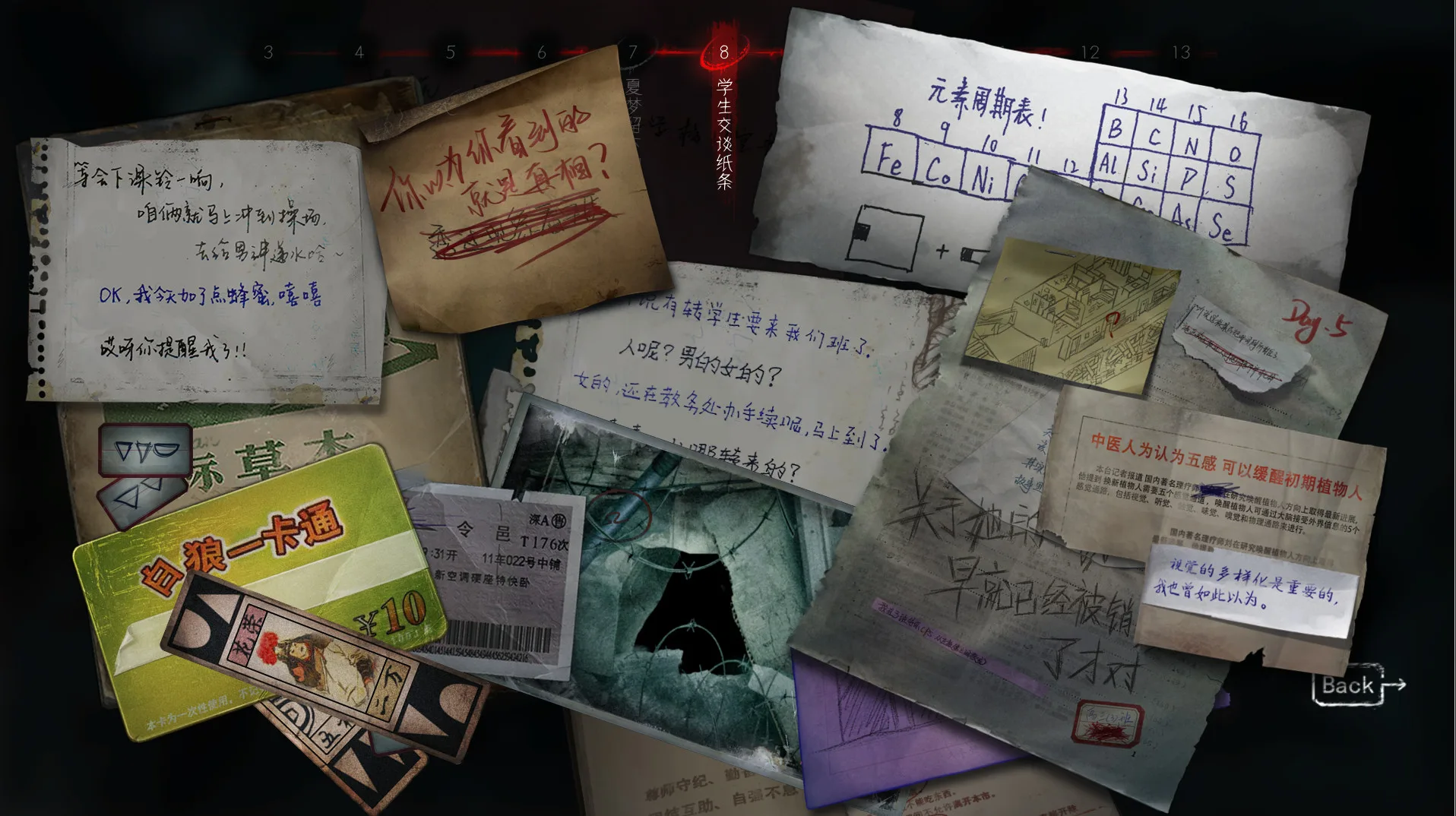 Black Sheep screenshot 3