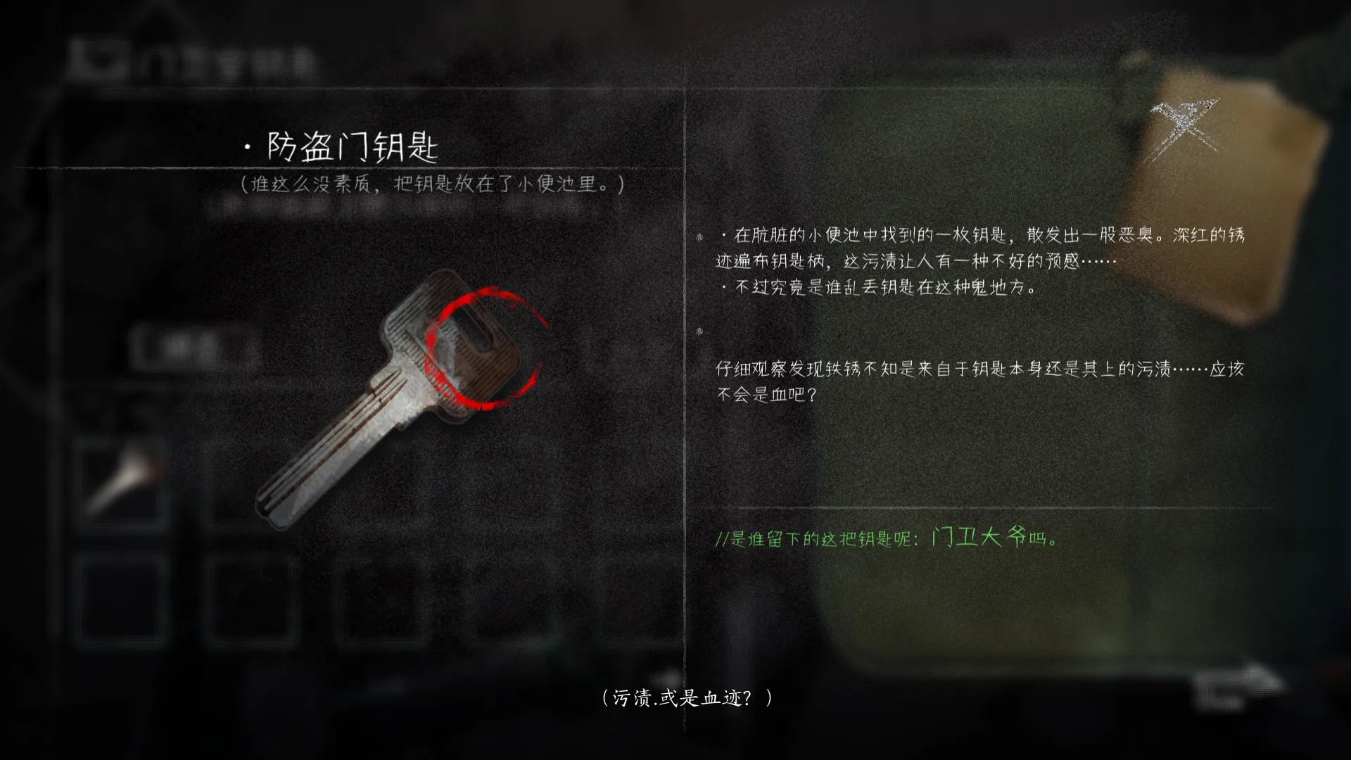 Black Sheep screenshot 4