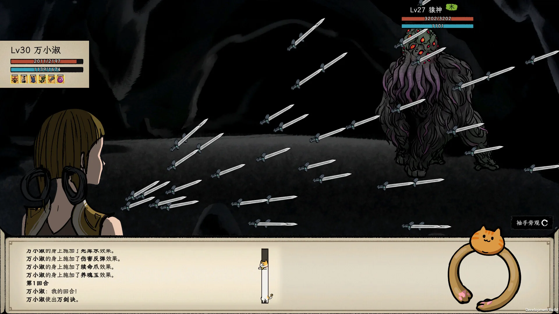 Elder Ring screenshot 3