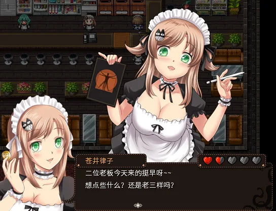 Lolita Expedition screenshot 3