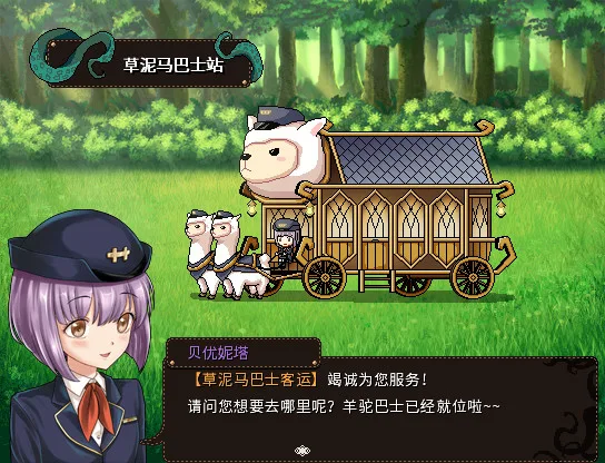 Lolita Expedition screenshot 4