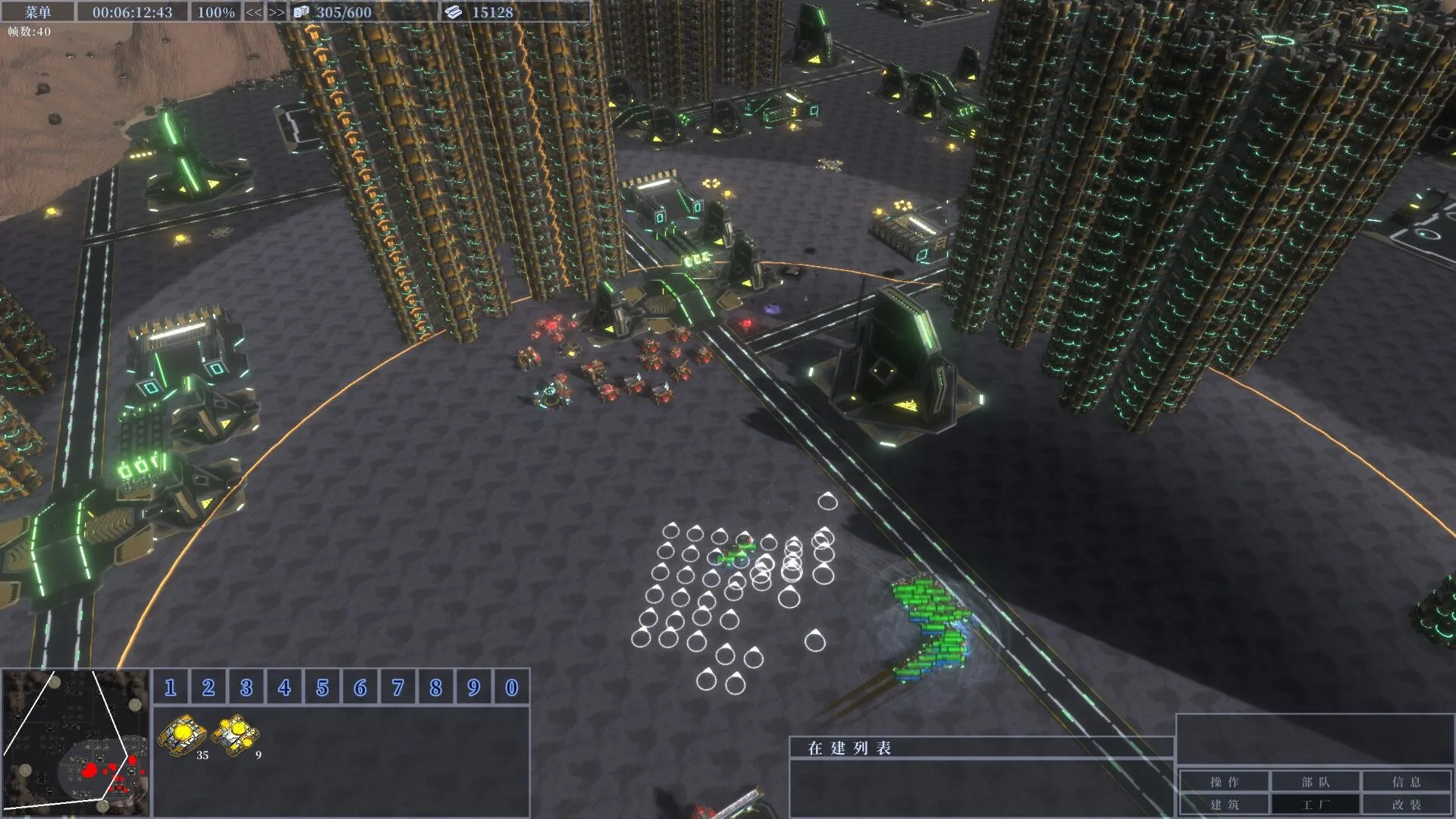 Within the Range screenshot 2