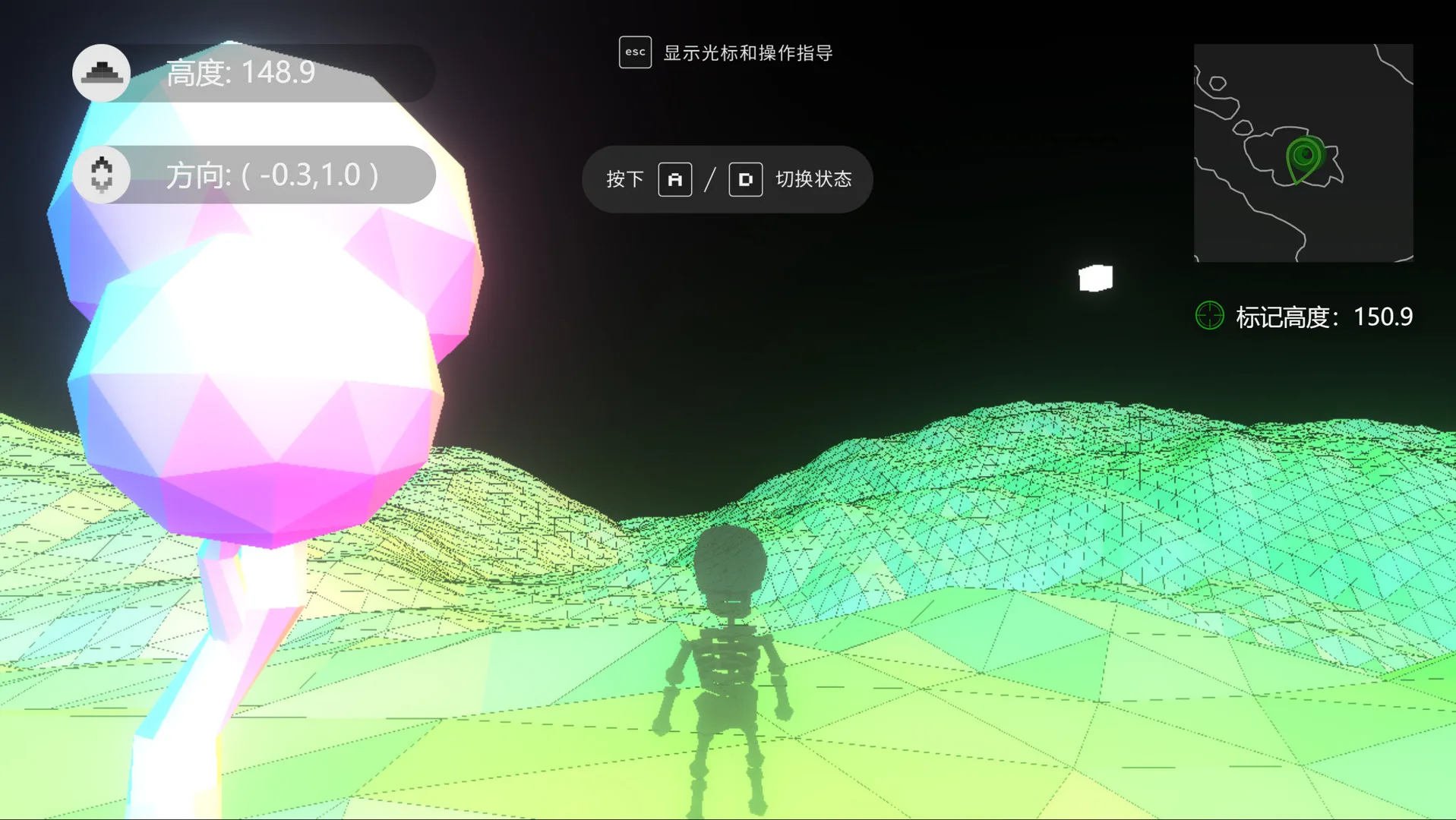 The Birth of an Artificial Intelligence screenshot 2