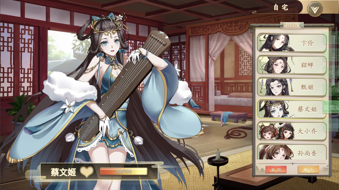 幻想曹操传 Fantasy of Caocao screenshot 4